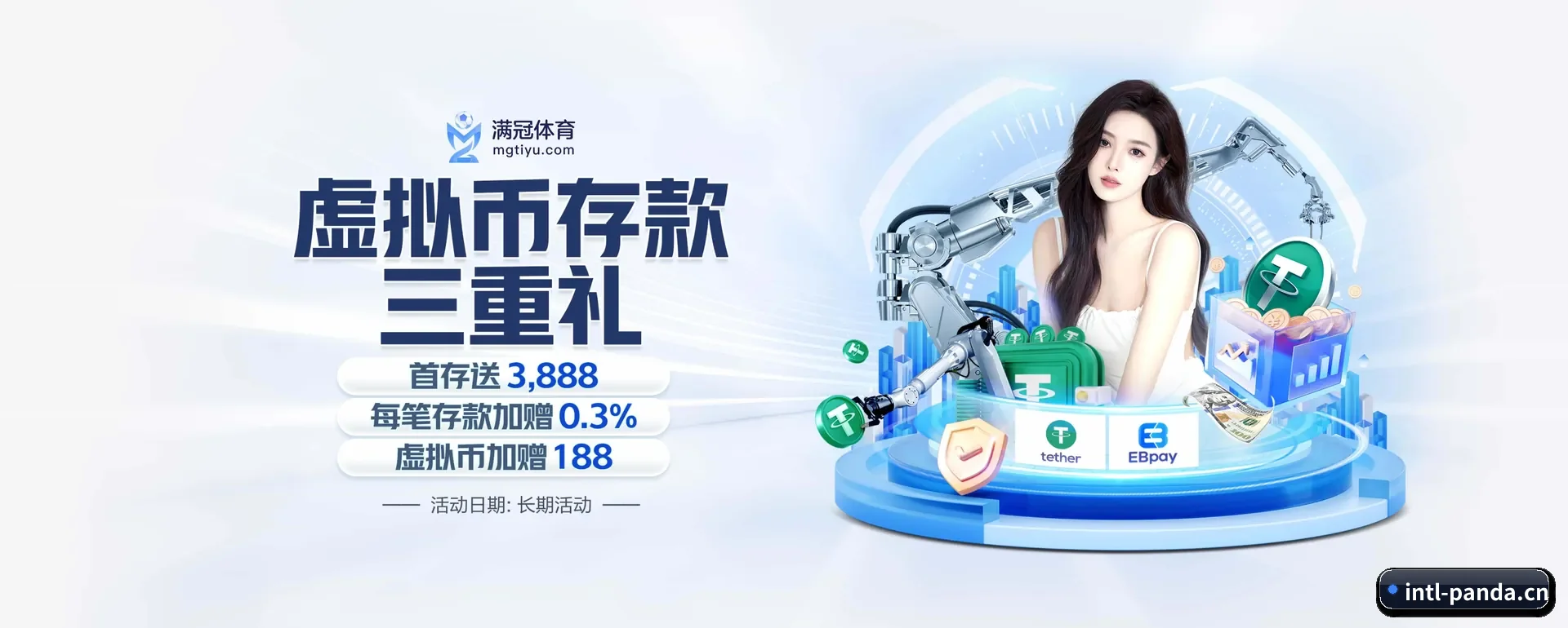 熊猫体育围绕看比赛的场景设计的主要协助